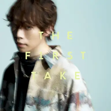 シャルル - From THE FIRST TAKE