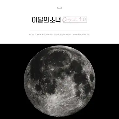 Orbit 1.0
