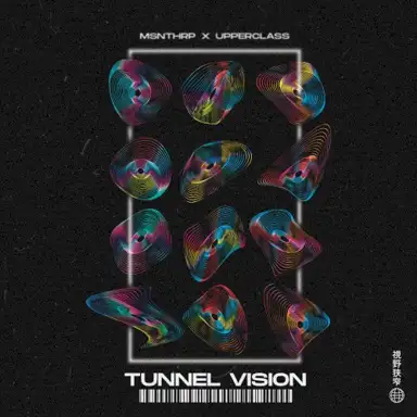 tunnel vision