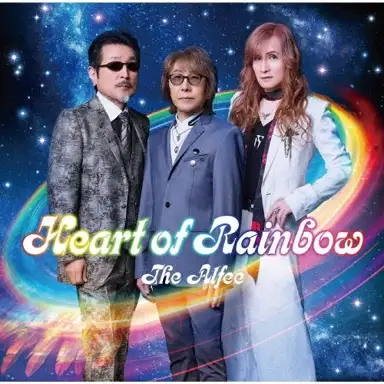 Heart of Rainbow