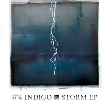 Storm EP