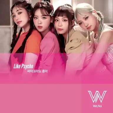 Like Psycho (싸이코라도 좋아)