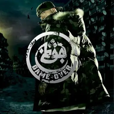 Game Over