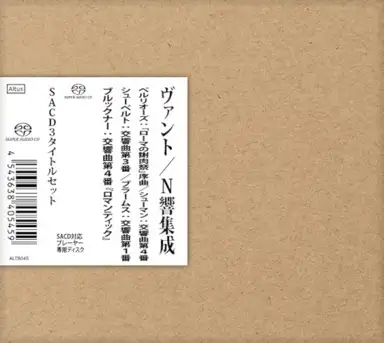 Günter Wand live in Japan