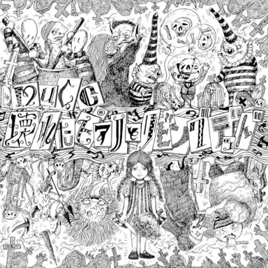 壊れたピアノとリビングデッド