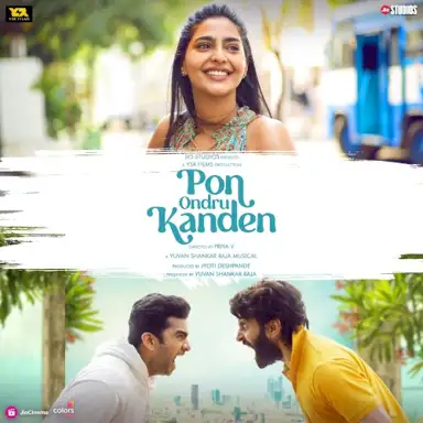 Pon Ondru Kanden