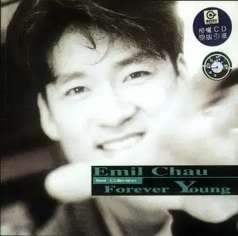 Forever Young