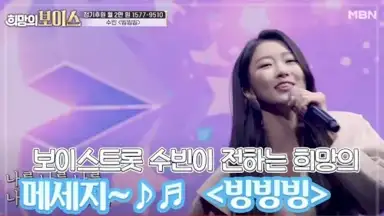 빙빙빙