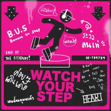 Watch Your Step