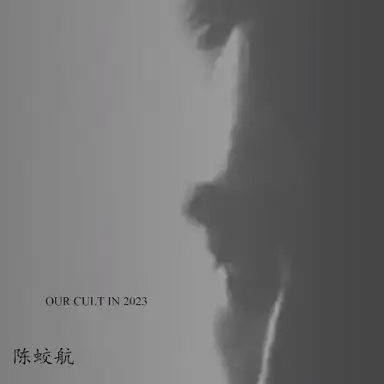 Our Cult in 2023