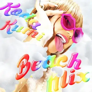 Beach Mix