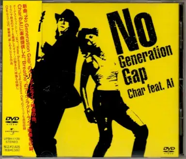 No Generation Gap