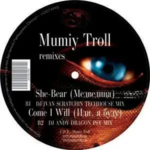Remixes