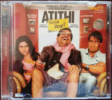 Atithi Tum Kab Jaoge