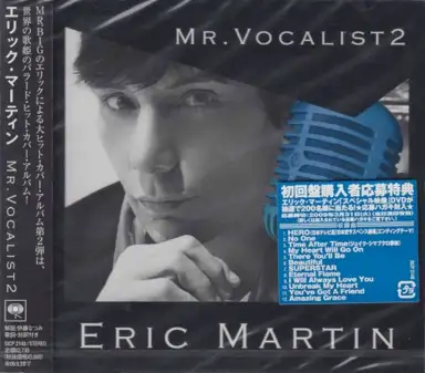 Mr. Vocalist 2