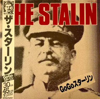 Go Go スターリン