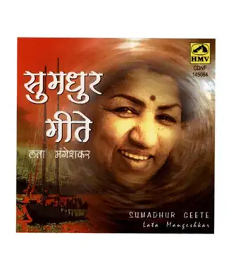 Sumadhur Geete