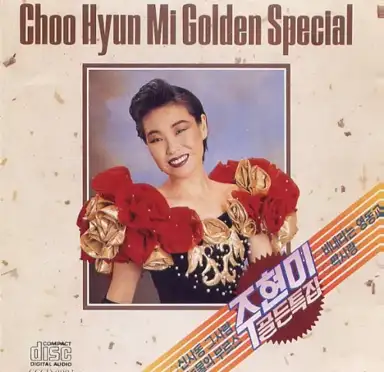 Golden Special