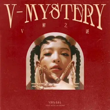 V-Mystery