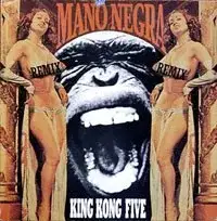 King Kong Five