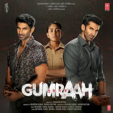 Gumraah