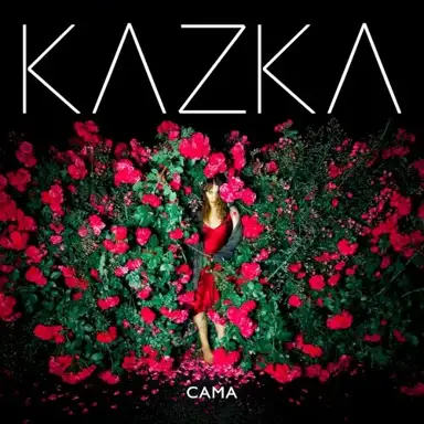 САМА