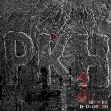 РКН