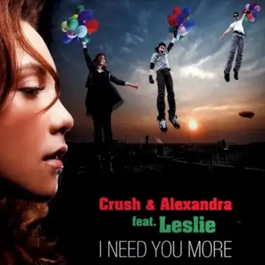I Need You More