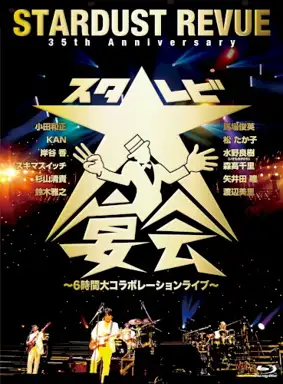35th Anniversary スタ☆レビ大宴会〜6時間大コラボレーションライブ〜