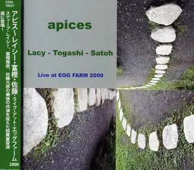アピス～レイシー・富樫・佐藤・ライブ・アット・エッグファーム 2000