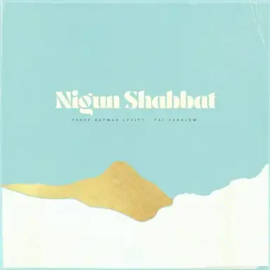 Nigun Shabbat