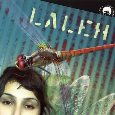 Laleh