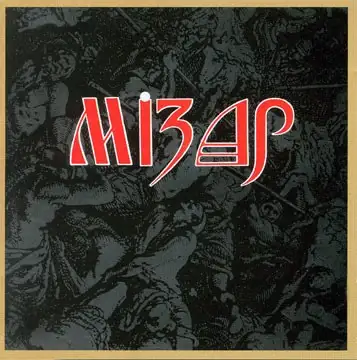 Мiзар