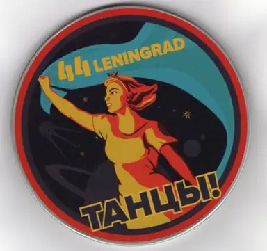 Tanzt!