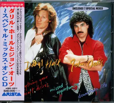 Special Mix on CD