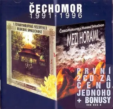 1991–1996: Dověcnosti / Mezi horami