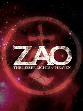 The Lesser Lights of Heaven