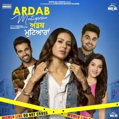 Ardab Mutiyaran (Original Motion Picture Soundtrack)