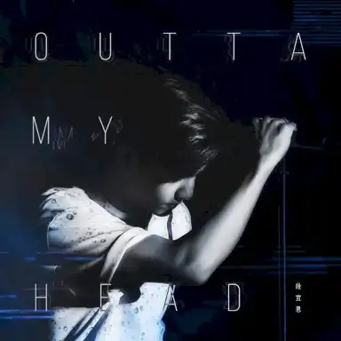 OUTTA MY HEAD