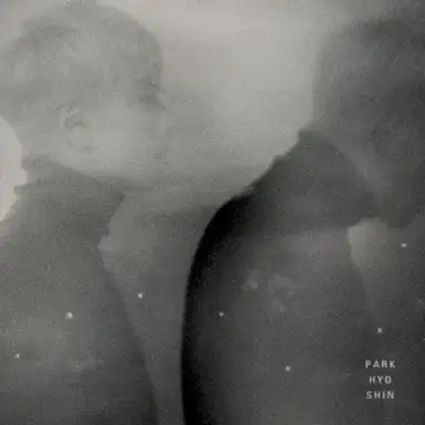 숨