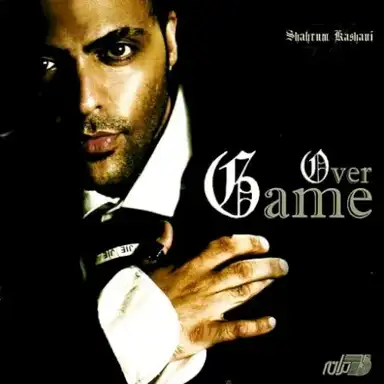 Game Over