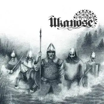 Ūkanose