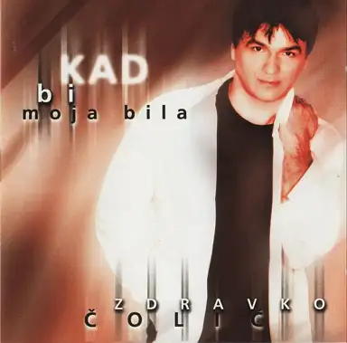 Kad bi moja bila
