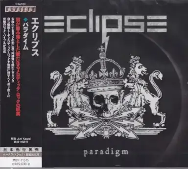 Paradigm