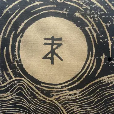Земля = Earth