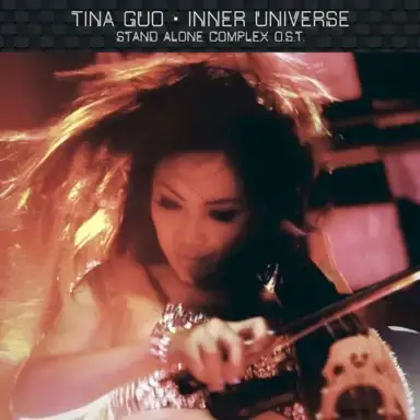 Inner Universe