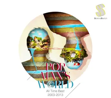 POPMAN'S WORLD〜All Time Best 2003-2013〜