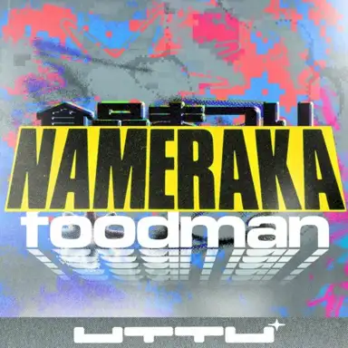 Nameraka EP