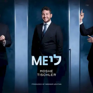 MEלי