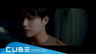 아름답고도 아프구나 (Beautiful Pain) Official MV